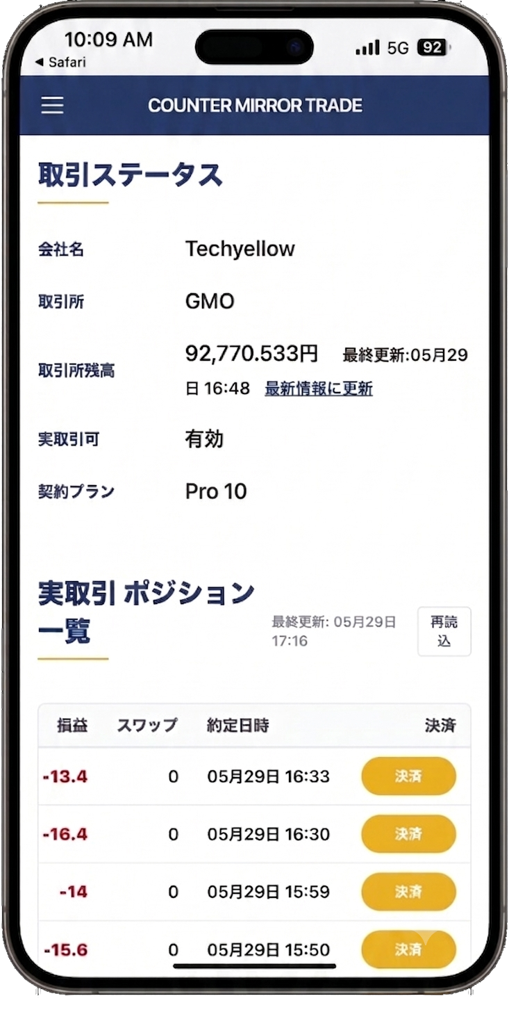 管理者画面キャプチャ 1